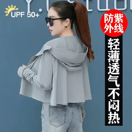 恋上17号电动车防晒衣冰丝女款防紫外线夏季2023年新款透气服女夏商品大图