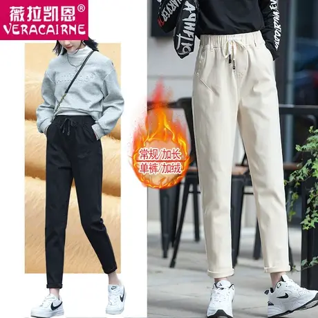 加长加绒牛仔裤女松紧高腰冬季2022年新款显瘦大码哈伦老爹裤秋冬图片