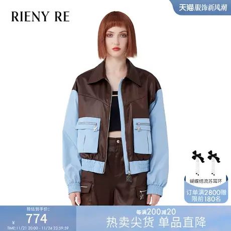 RIENYRE外套女2023新款爆款秋季美式复古撞色高级感超好看夹克女图片