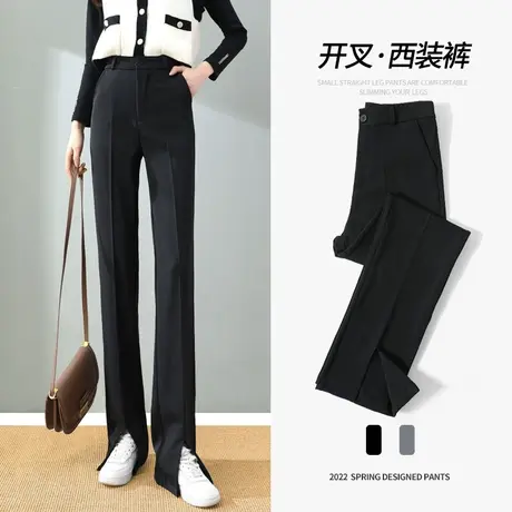 开叉微喇叭裤子女春秋2023新款加长高腰垂感宽松黑色西装夏小个子图片
