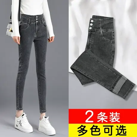 烟灰色牛仔裤女秋2023年新款高腰修身显瘦小脚紧身弹力女士铅笔裤商品大图