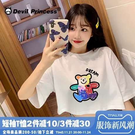 夏季短袖t恤女夏2024年新款白短款上衣设计感小众小个子夏装ins潮图片