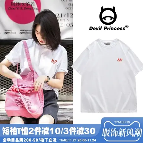 vibe简约风韩系百搭白色短袖女t恤宽松正肩纯棉打底衫半袖上衣夏商品大图