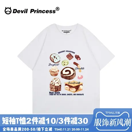 vibe甜美风宽松韩版白色正肩短袖t恤女ulzzang小众设计感半袖上衣商品大图