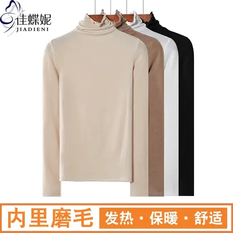 秋冬新款韩版高领荷叶边修身纯色内里磨毛长袖体恤上衣女打底衫商品大图