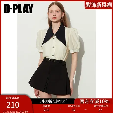 DPLAY秋装法式优雅杏拼黑撞色翻领泡泡袖重工金属扣短袖衬衫商品大图