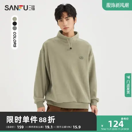 三福2023冬男士学院风兜领抽绳卫衣 时尚绒感宽松上衣男479251商品大图