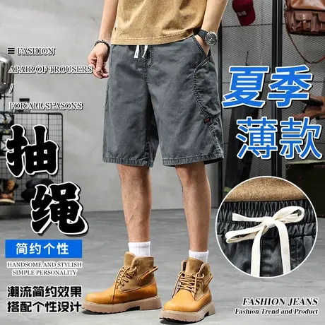 潮牌复古工装裤男夏季薄款青年休闲裤男款宽松抽绳松紧腰五分短裤商品大图