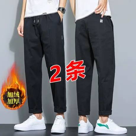 冬季休闲裤男士束脚九分裤加绒加厚春秋款宽松直筒长裤秋季裤子男商品大图