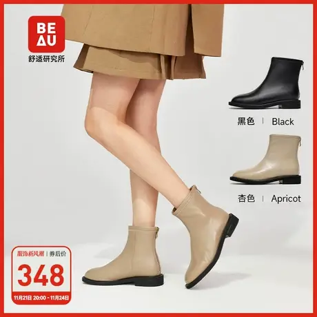 BEAU全羊皮小短靴2023新款皮鞋女真皮短靴软皮棕色瘦瘦靴平底靴鞋图片