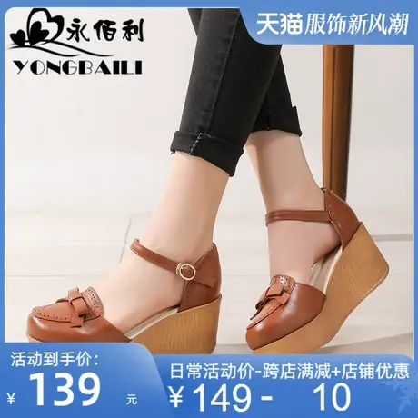 厚底中空单鞋女2025新款真皮高跟坡跟包头圆头休闲一字扣女鞋皮鞋图片