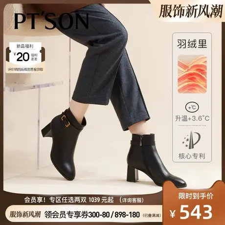 商场同款百田森牛皮短靴女秋冬法式高跟加绒真皮气质黑色靴子短靴商品大图