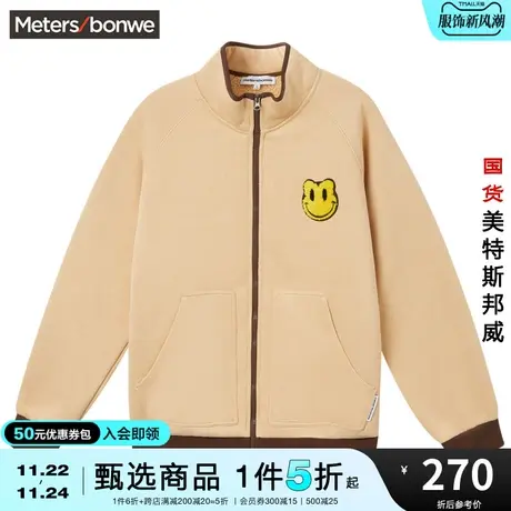 美特斯邦威棉衣男秋冬反做正羊羔绒舒适宽松百搭保暖外套图片