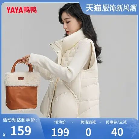 鸭鸭羽绒马甲女2023年冬季新品爆款立领百搭休闲舒适保暖上衣J图片