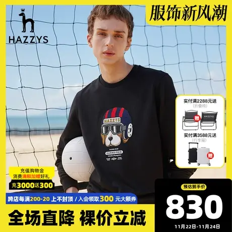 Hazzys哈吉斯春夏新款男士长袖圆领上衣宽松韩版休闲卫衣男T恤潮图片