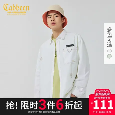 卡宾男装工装明线衬衫2023春季新款休闲宽松外衣潮流装饰链H商品大图