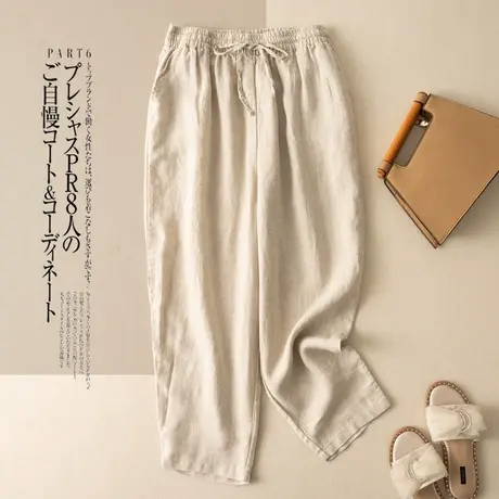 享永子亚麻裤子棉麻女裤宽松显瘦时尚休闲阔腿裤垂感2024夏季新款图片