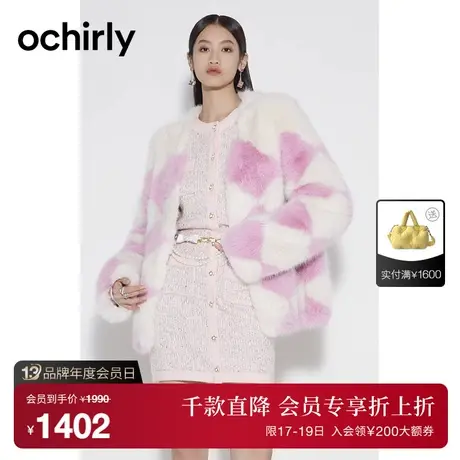 【首降】欧时力 仿狐狸毛菱格外套女2023新款秋装保暖开襟设计感商品大图