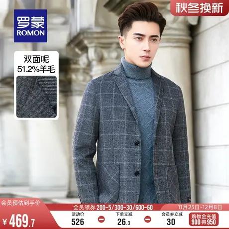 【含羊毛】罗蒙男士双面呢大衣2024春季休闲时尚百搭西服毛呢外套图片