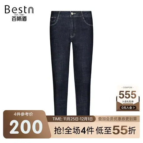 百斯盾 女装牛仔裤 2023年秋冬款休闲时尚毛边裤腿修身裤九分裤商品大图