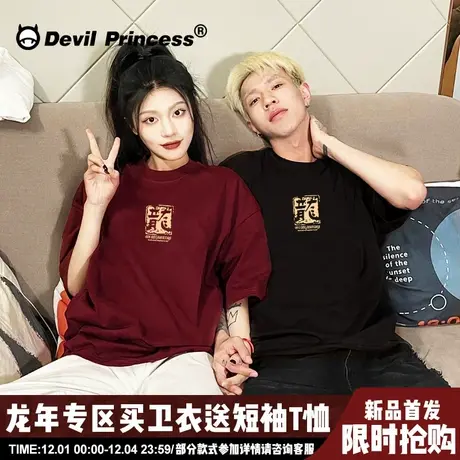 2024新年款国潮复古风情侣短袖t恤宽松大版高级感纯棉正肩上衣女图片