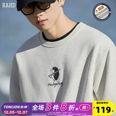 Radiohead23冬新款圆领卫衣男休闲宽松宽松加绒保暖加厚上衣男生商品大图