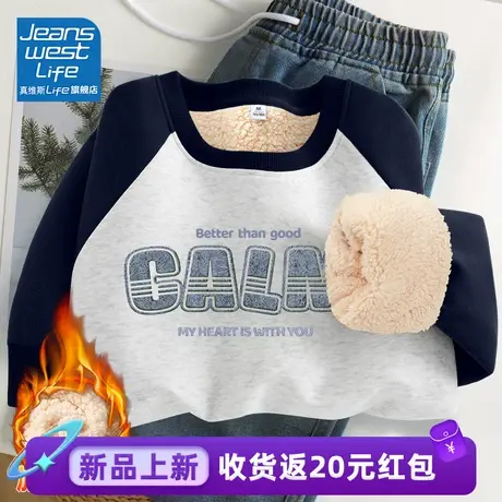 真维斯LIFE藏蓝加绒卫衣女2023新款爆款羊羔绒保暖休闲百搭外套女图片