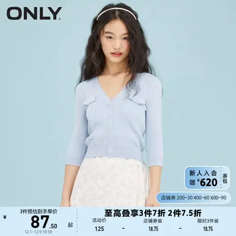 ONLY奥莱夏季时尚短款V领修身温柔风百搭针织衫女商品大图