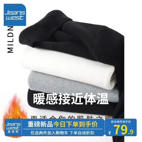 KV真维斯立领针织毛衫女秋冬2024新款高级黑色修身显瘦打底衫内搭商品大图