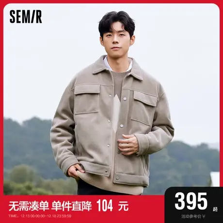 [商场同款]森马外套男2023冬季新款舒适绒感夹克宽松潮流工装上衣图片