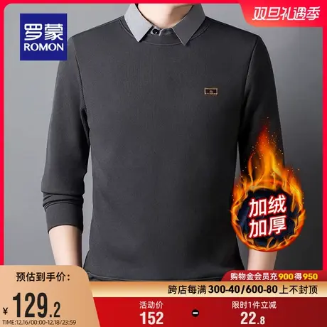 【加绒保暖】罗蒙男士商务假两件翻领针织衫2023冬季新款打底毛衣商品大图