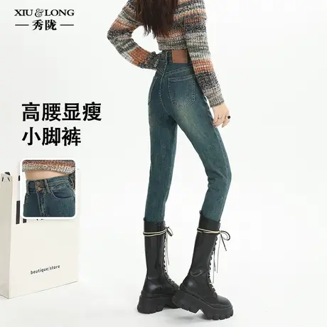 复古美式高腰牛仔裤女春秋冬季女士显高显瘦修身铅笔紧身小脚裤子商品大图