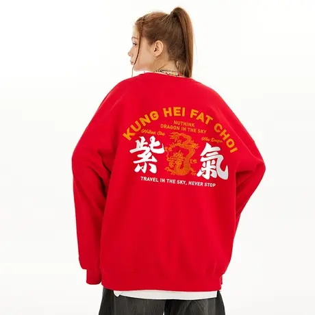 Nuthink宽松重磅420g龙年本命年国潮加绒卫衣男潮牌大码圆领上衣商品大图