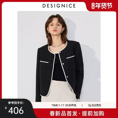 迪赛尼斯2025年秋季新款法式小香风气质优雅黑色短款长袖短外套女商品大图