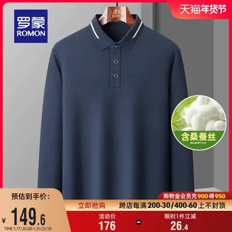 【含桑蚕丝】罗蒙男士商务休闲翻领POLO衫2024春季新款百搭T恤衫商品大图
