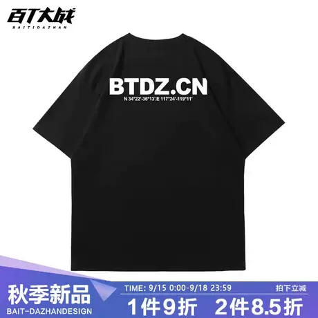 潮牌新款短袖t恤男女美式基础款字母印花春夏季情侣款衣服套头衫商品大图