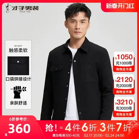 才子衬衫式羊毛呢夹克男士2023秋冬季新款工装翻领多口袋黑色外套图片