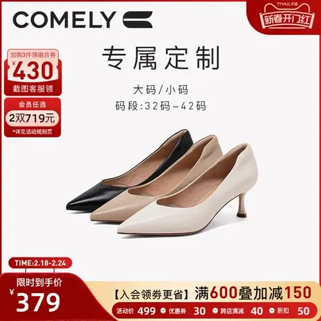 [定制小码32-33/大码40-42]康莉高跟鞋女细跟真皮单鞋软底工作鞋图片