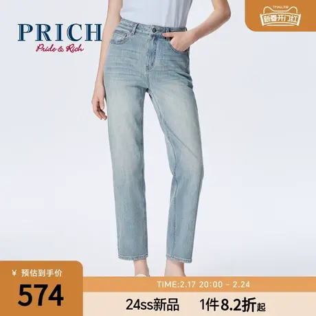 PRICH24春季新款弹力塑形不紧绷极简修饰腿型经典小脚牛仔裤女士商品大图