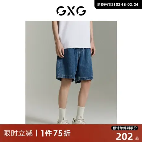 GXG男装 商场同款 柏拉兔联名水洗蓝修身全棉牛仔短裤GEX12513782商品大图