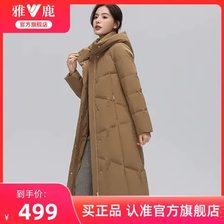 雅鹿官方旗舰店过膝长款羽绒服女2024冬季新款韩版连帽保暖外套女图片