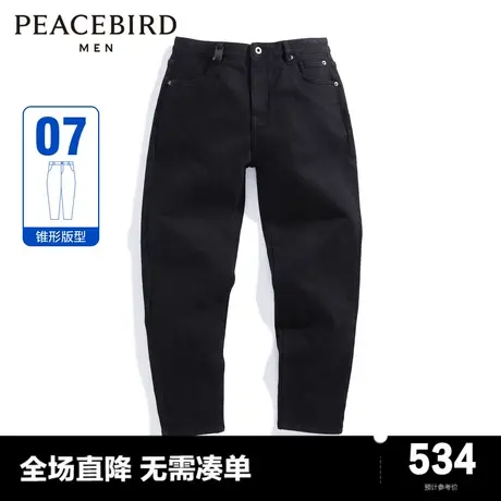【商场同款】太平鸟男装 2023年牛仔长裤锥形裤男士长裤B2HAD4389商品大图