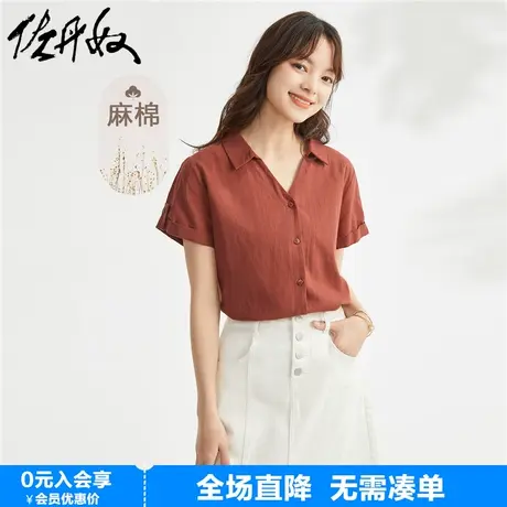 佐丹奴棉麻衬衫女装新款亚麻V字翻领休闲文艺衬衣女短袖05344461图片