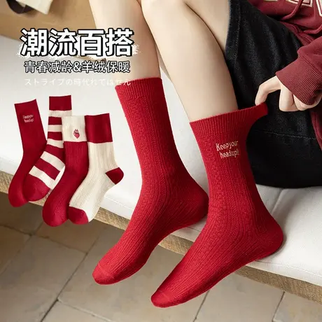 羊绒大红色系袜子女刺绣中筒袜双针工艺线头少潮流保暖百搭商品大图