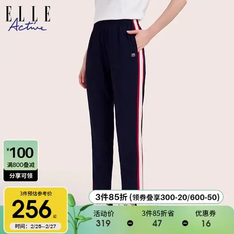 ELLE Active撞色休闲裤子女士夏季2024新款运动舒适薄款直筒长裤商品大图