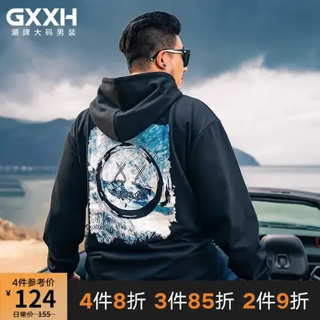 GxxH潮牌大码男士卫衣宽松休闲连帽加肥加大长袖胖子嘻哈印花外套商品大图