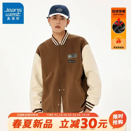 GV真维斯男生冬季外套加绒加厚卡通熊棒球服学生大码潮牌夹克B商品大图