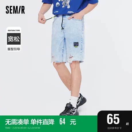 森马牛仔裤男撞色2022夏季新款高街潮流破洞男生宽松直筒五分短裤图片