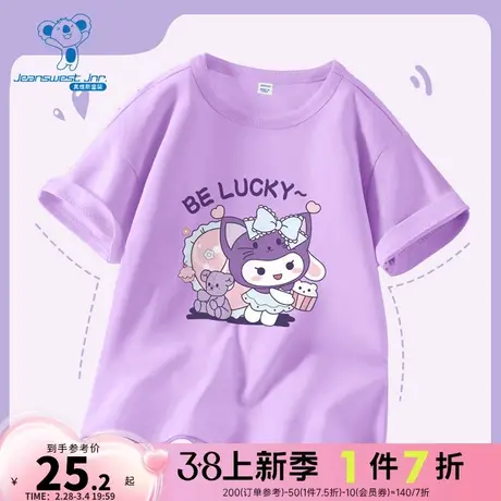 JU真维斯童装2024夏季新款 潮牌时尚印花女童圆领短袖纯棉T恤商品大图