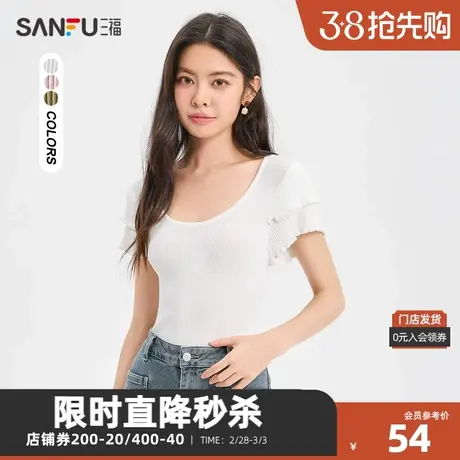 三福毛衣2023秋木耳边袖圆领修身时尚易搭配上衣女装473842商品大图